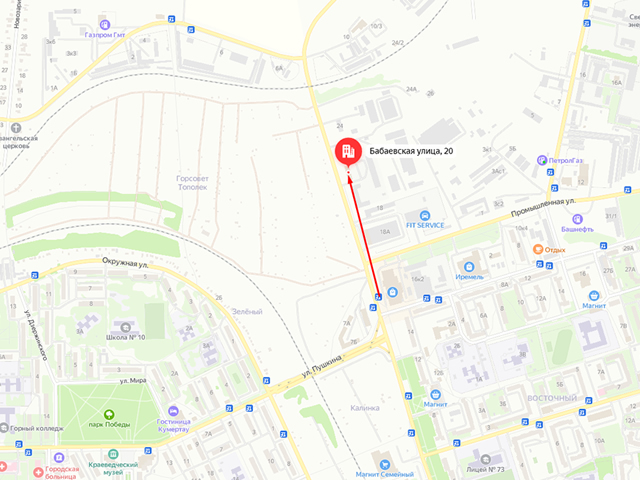 Отделение судебных приставов по г.Кумертау и Куюргазинскому району
