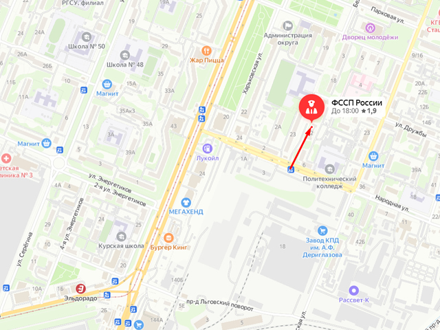 Отделение судебных приставов по Сеймскому округу г. Курска