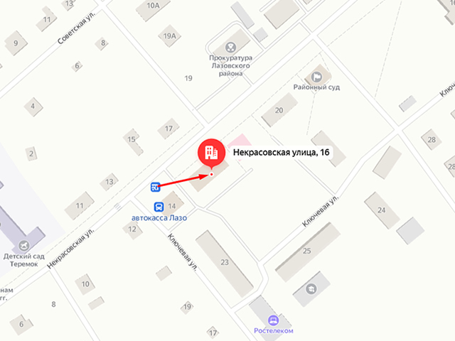 Отделение судебных приставов по Лазовскому району