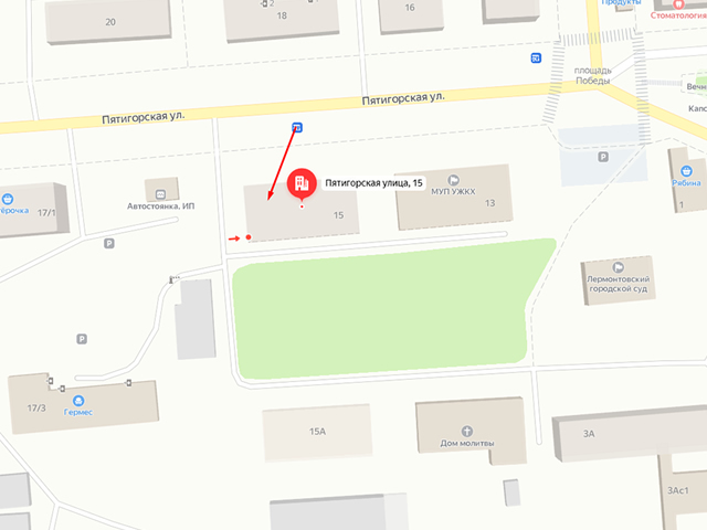 Лермонтовское городское отделение судебных приставов