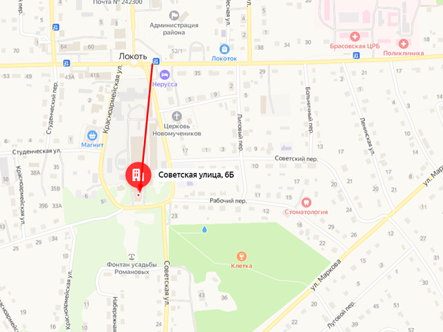 Брасовское районное отделение судебных приставов