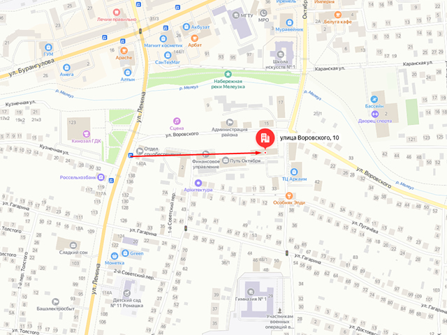 Отделение судебных приставов по г. Мелеузу и Мелеузовскому району