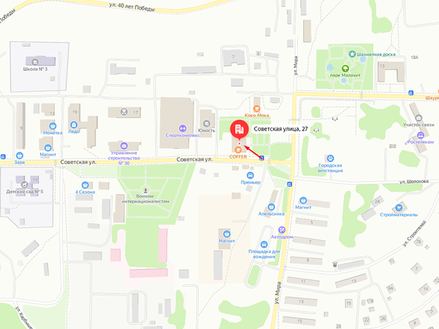 Межгорьевское городское отделение судебных приставов