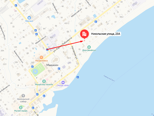 Мышкинское районное отделение судебных приставов