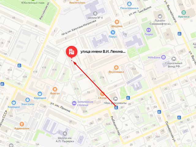 Отделение судебных приставов по г. Нарьян-Мару и Заполярному району