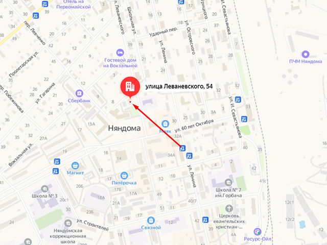 Отделение судебных приставов по Няндомскому району
