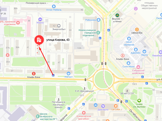 Отдел судебных приставов по Центральному району г. Новокузнецка