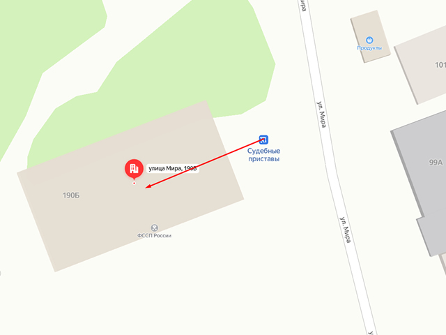 Кировское районное отделение судебных приставов