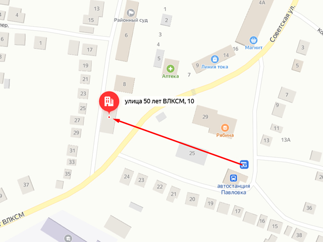 Отделение судебных приставов по Павловскому району
