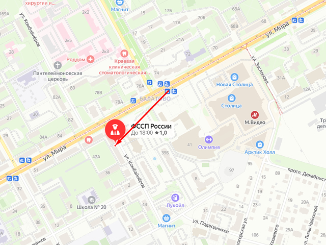 Отдел судебных приставов по Ленинскому и Индустриальному районам г. Перми