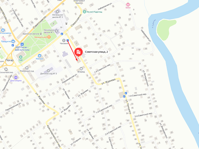 Погарское районное отделение судебных приставов