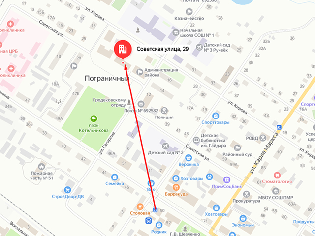 Отделение судебных приставов по Пограничному району