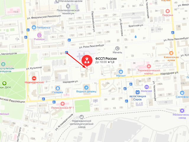 Серовское районное отделение судебных приставов