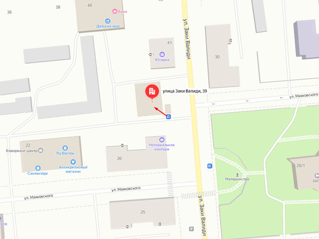 Сибайское городское отделение судебных приставов