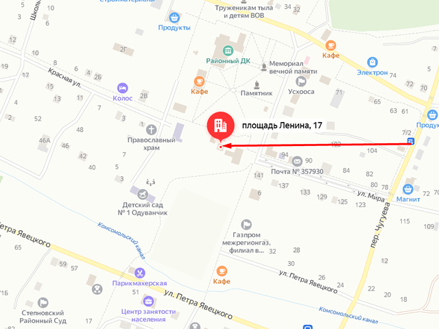 Степновское районное отделение судебных приставов