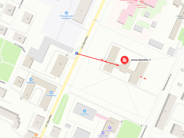 Стерлитамакское городское отделение судебных приставов