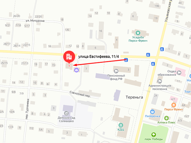 Отделение судебных приставов по Тереньгульскому району
