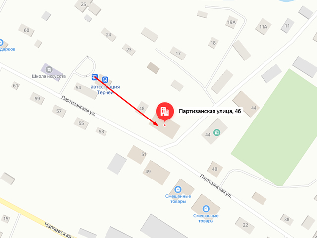 Отделение судебных приставов по Тернейскому району