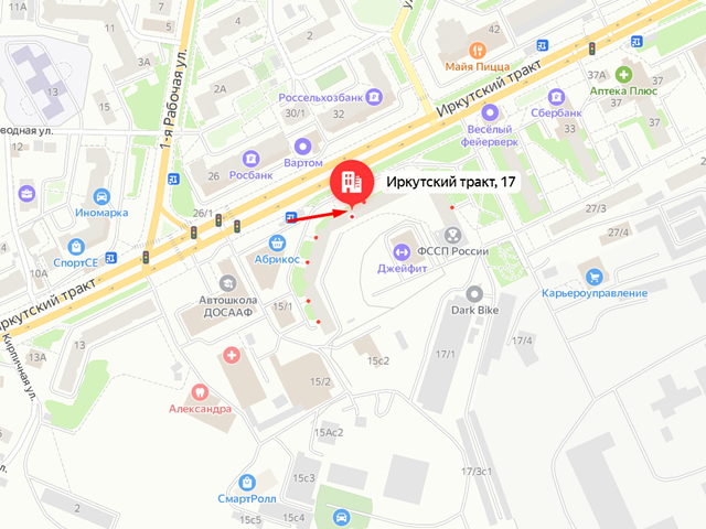 Отделение судебных приставов по Томскому району