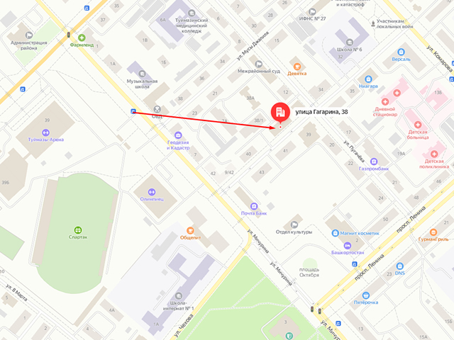 Отделение судебных приставов по г. Туймазы и Туймазинскому району