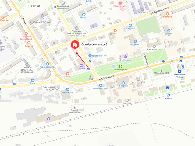 Унечское районное отделение судебных приставов