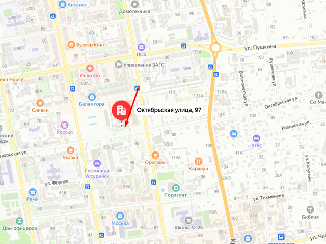 Отдел судебных приставов по Уссурийскому городскому округу