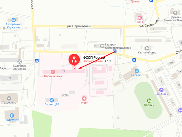 Отдел судебных приставов по Ванинскому району
