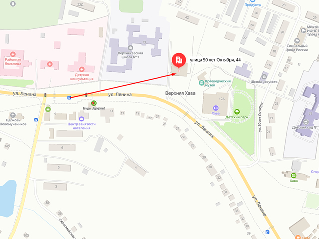 Верхнехавское районное отделение судебных приставов