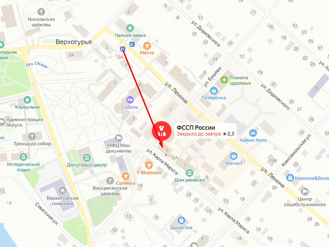 Верхотурское районное отделение судебных приставов