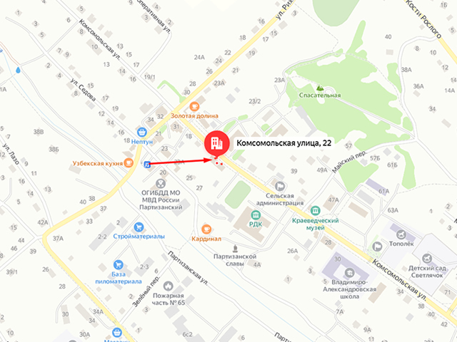 Отделение судебных приставов по Партизанскому району