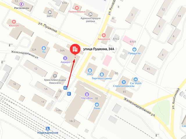 Отделение судебных приставов по Надеждинскому району
