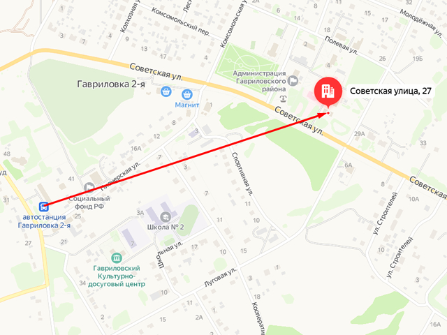 Отделение судебных приставов по Гавриловскому и Пичаевскому районам