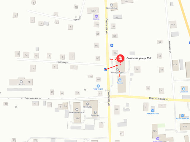 Отделение судебных приставов Алтайского района