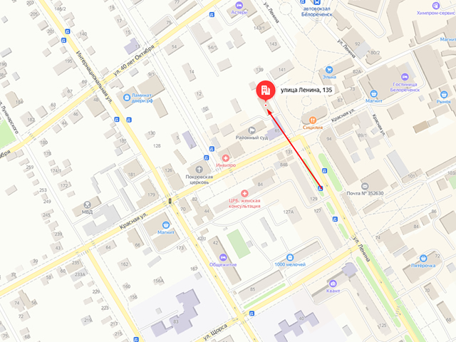 Белореченское районное отделение судебных приставов