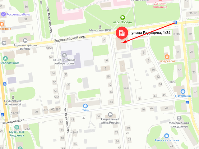 Отделение судебных приставов по Бежецкому и Сонковскому районам