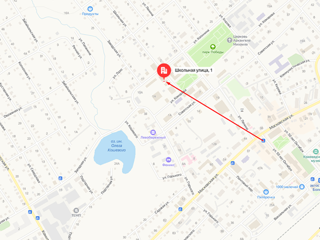 Отделение судебных приставов по Болотнинскому району