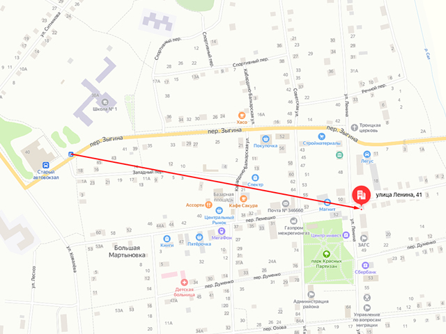 Мартыновское районное отделение судебных приставов