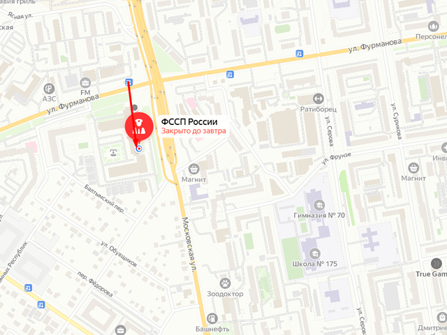 Екатеринбургское специализированное отделение по обеспечению установленного порядка деятельности Свердловского областного суда