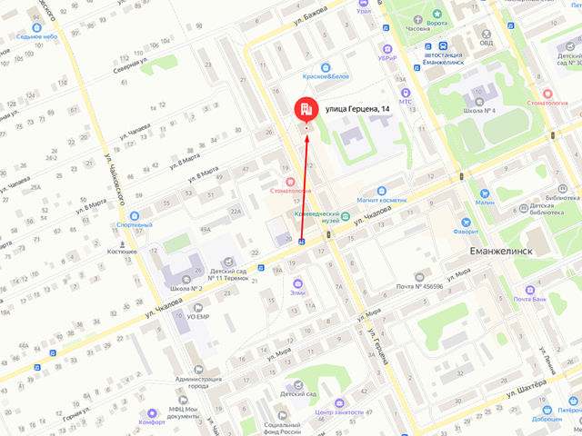 Еманжелинское городское отделение судебных приставов