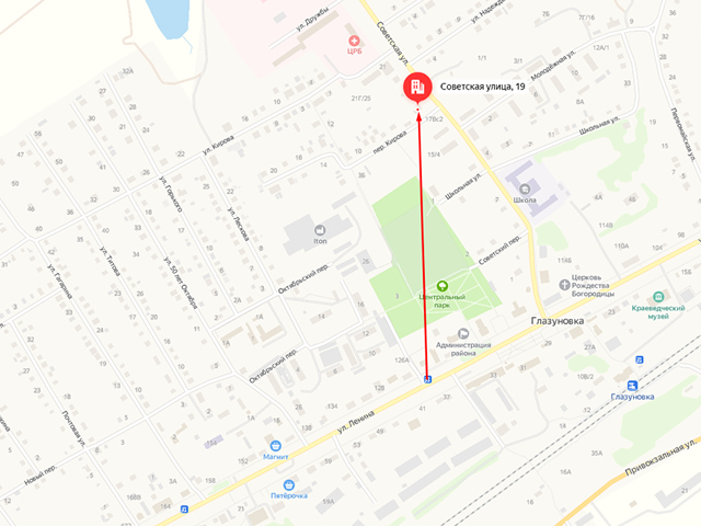 Отделение судебных приставов по Глазуновскому и Малоархангельскому районам