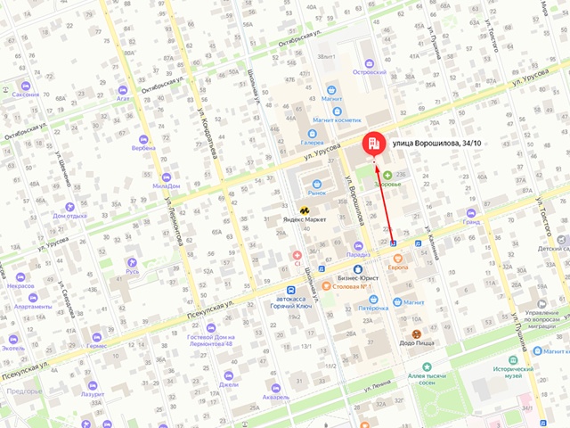 Горячеключевское городское отделение судебных приставов