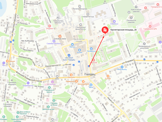 Городецкое районное отделение судебных приставов