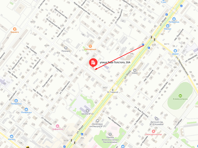 Гуковское городское отделение судебных приставов