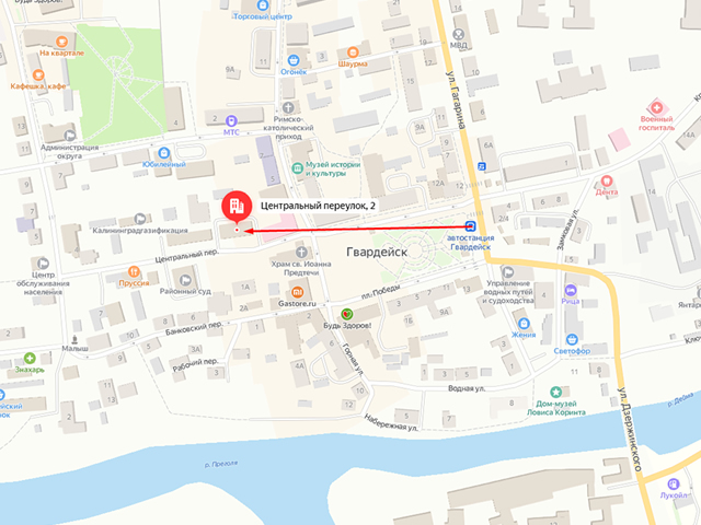 Отделение судебных приставов Гвардейского района