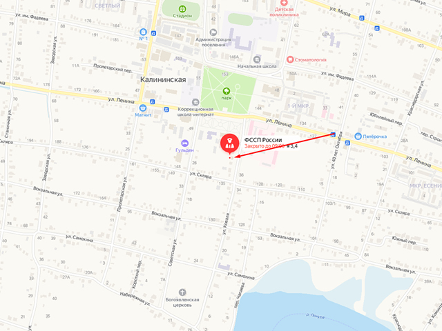Калининское районное отделение судебных приставов