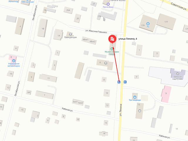 Отделение судебных приставов по Каргатскому и Убинскому районам Новосибирской области
