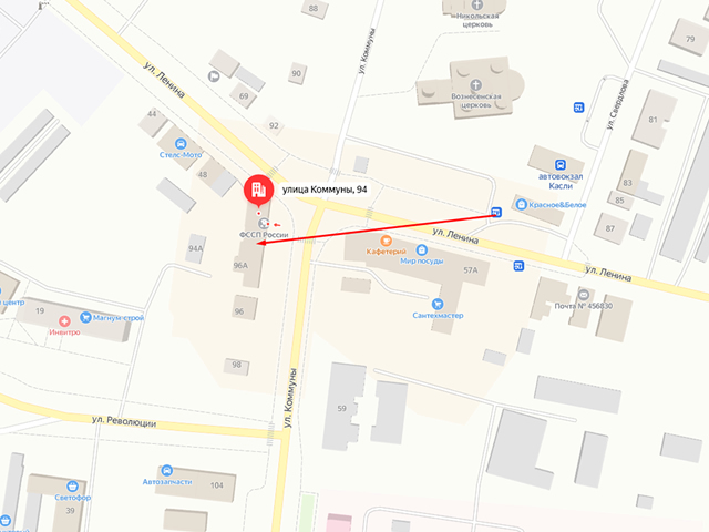 Каслинское городское отделение судебных приставов