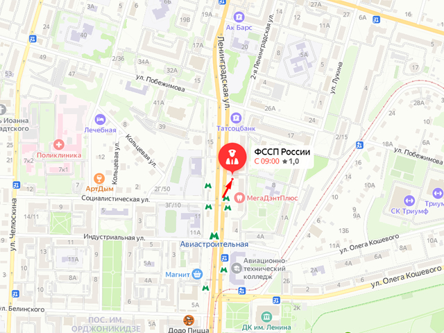 Казанское специализированное отделение судебных приставов по обеспечению установленного порядка деятельности федеральных судов