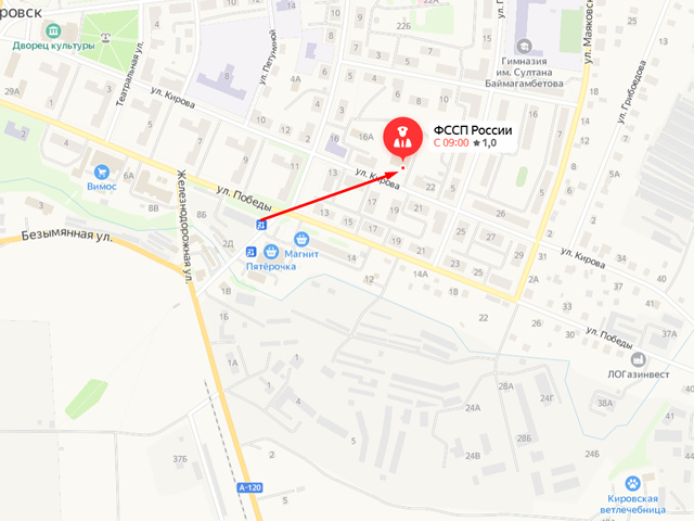 Кировское районное отделение судебных приставов