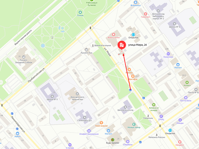 Отделение судебных приставов по г. Когалыму